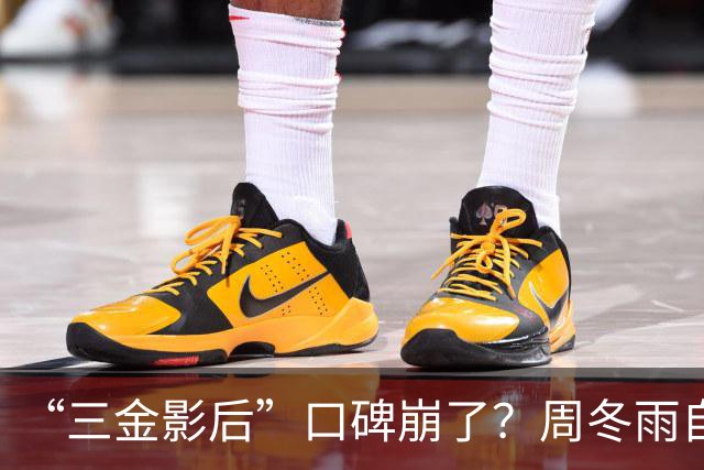 “三金影后”口碑崩了？周冬雨自曝身体问题，难堪的一幕出现